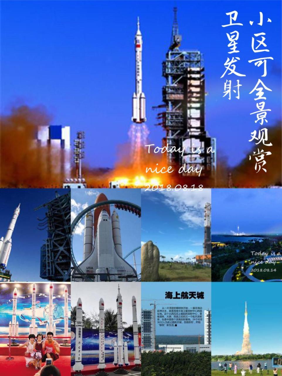 海南文昌航天旅游日出观海铜鼓岭月亮湾石头公园南海港公寓 外观 照片