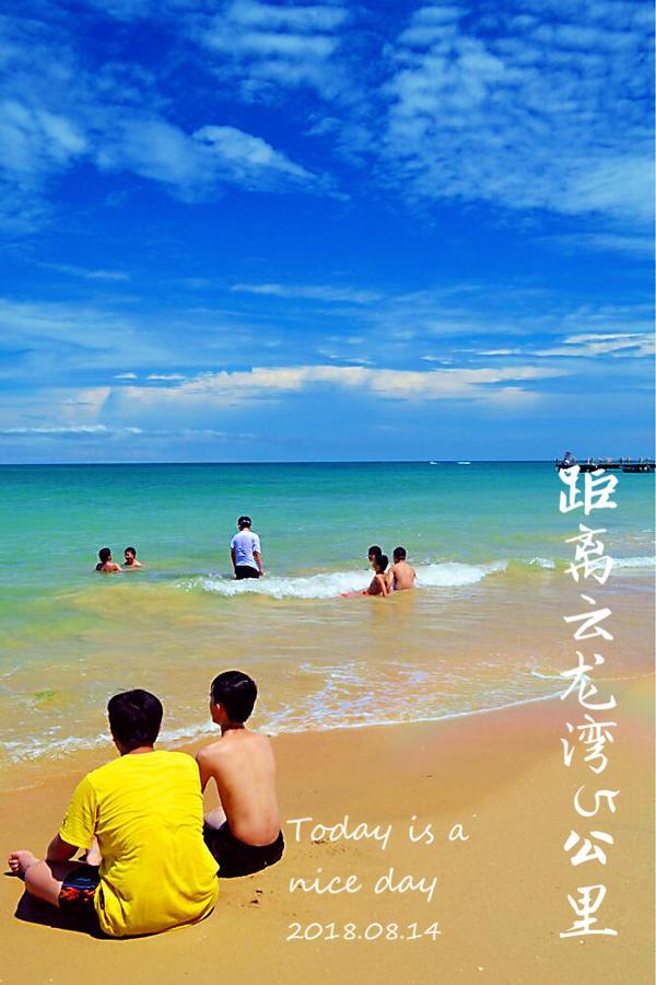海南文昌航天旅游日出观海铜鼓岭月亮湾石头公园南海港公寓 外观 照片