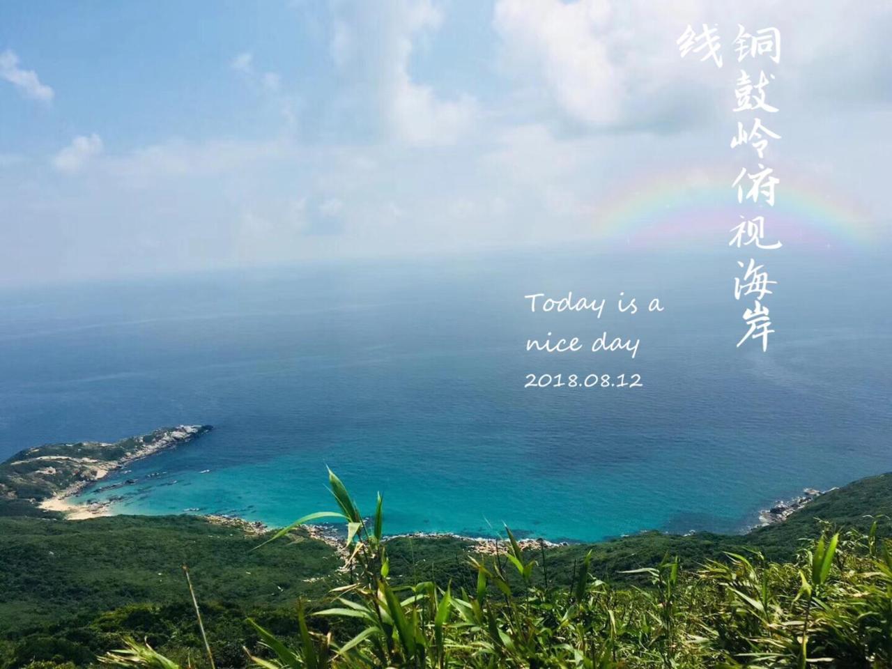 海南文昌航天旅游日出观海铜鼓岭月亮湾石头公园南海港公寓 外观 照片