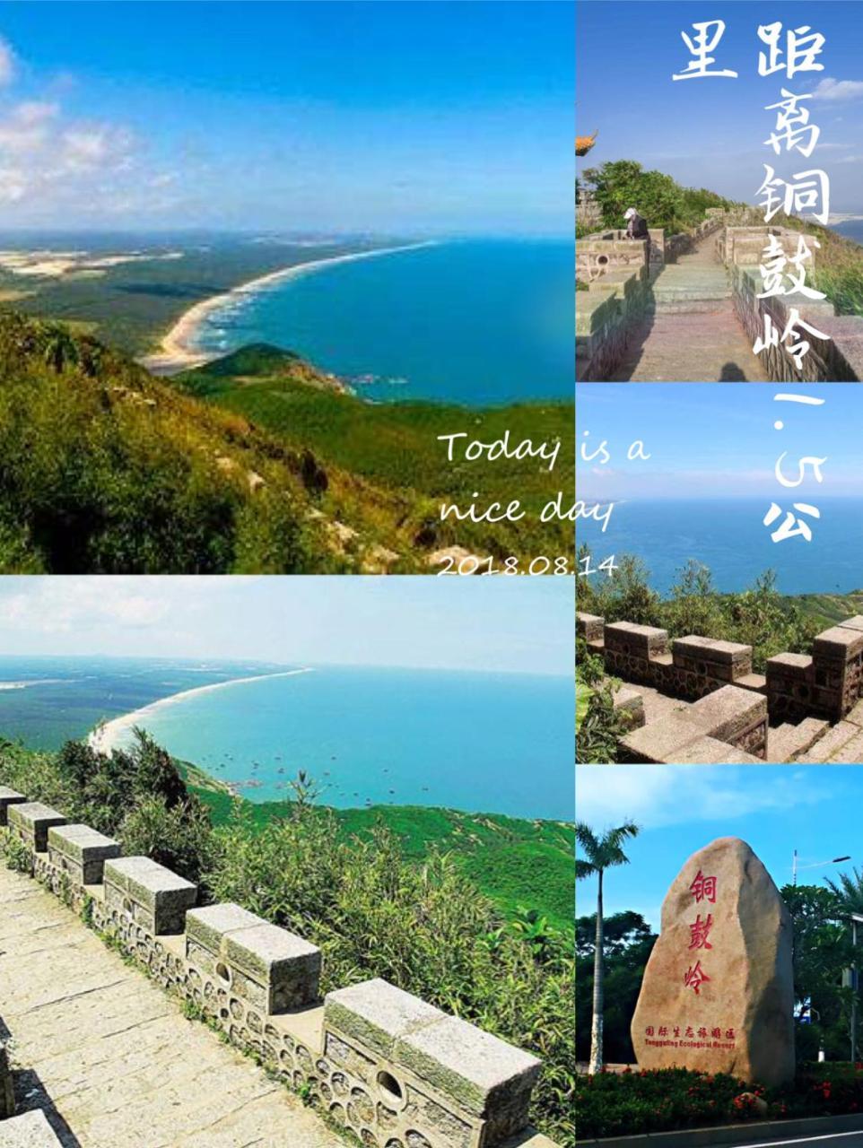 海南文昌航天旅游日出观海铜鼓岭月亮湾石头公园南海港公寓 外观 照片