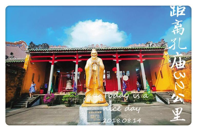 海南文昌航天旅游日出观海铜鼓岭月亮湾石头公园南海港公寓 外观 照片